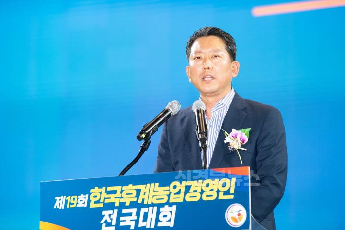 [크기변환][농업정책과]제19회 한농연 대회 환영사.jpg