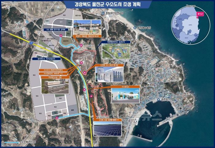 [크기변환]2._울진군_수소도시_조감도.jpg