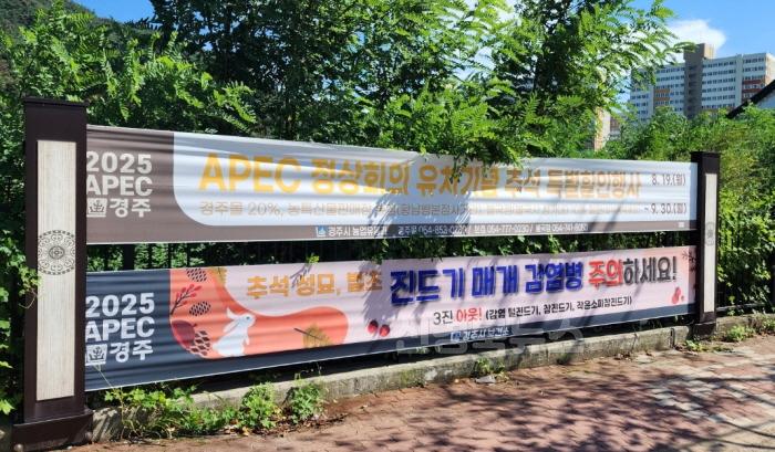 [크기변환]1. 시 보건소 추석 맞이 진드기 매개 감염병 예방 홍보 나서.jpg