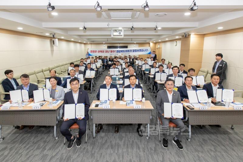 반부패_청렴교육_사진2.jpg