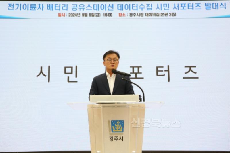2-1. 배터리 공유스테이션 데이터 수집… 시민 서포터즈 발대식 가져.JPG