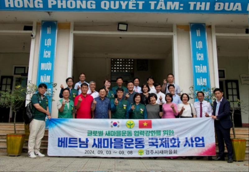 1-1. 베트남 후에 새마을 시범마을 찾아 사업 성과 점검.jpg