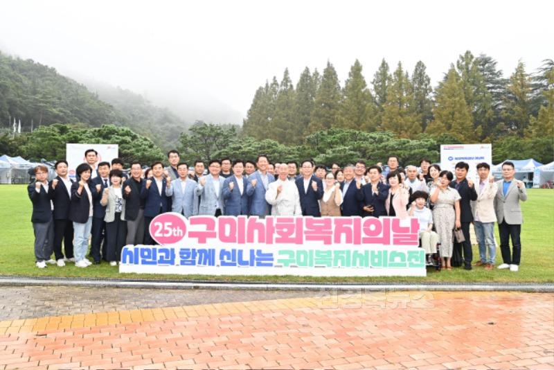 [복지정책과]제25회 사회복지의 날 기념 및 복지서비스전 개최(단체사진)1.jpg