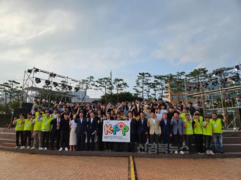 2 [사진] 제3회 영천 K-POP 청소년 페스티벌 성황리에 개최 (4).JPG