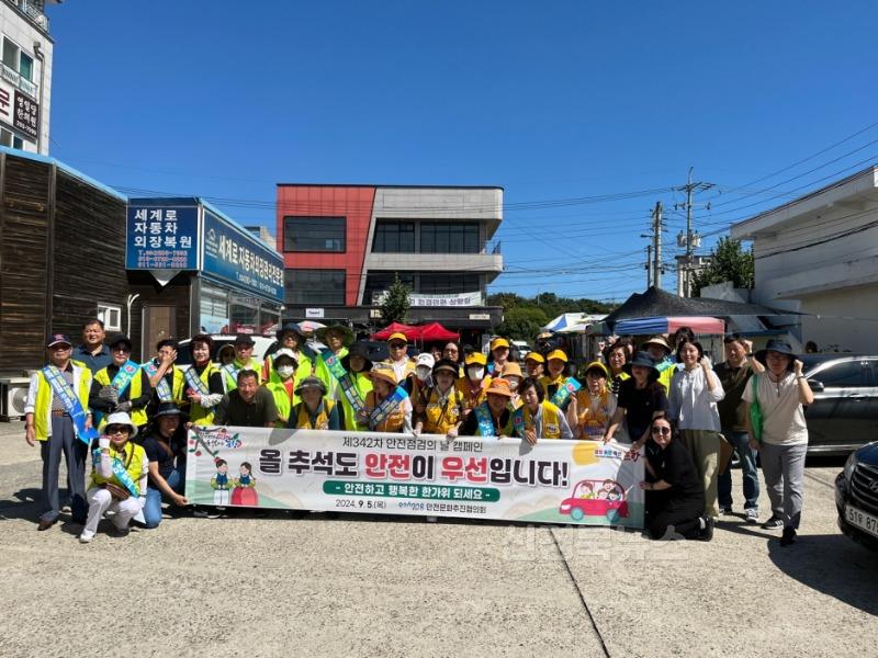 240908 포항시, 추석 명절 앞두고 특별 안전점검 집중 실시1.JPG