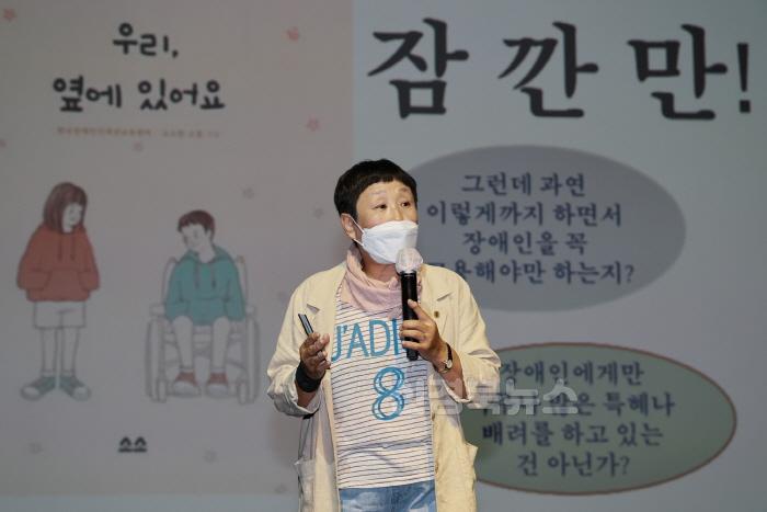 [크기변환]2024 09 09 노인일자리 사회서비스형 참여자 직무교육(주민행복과)11.JPG