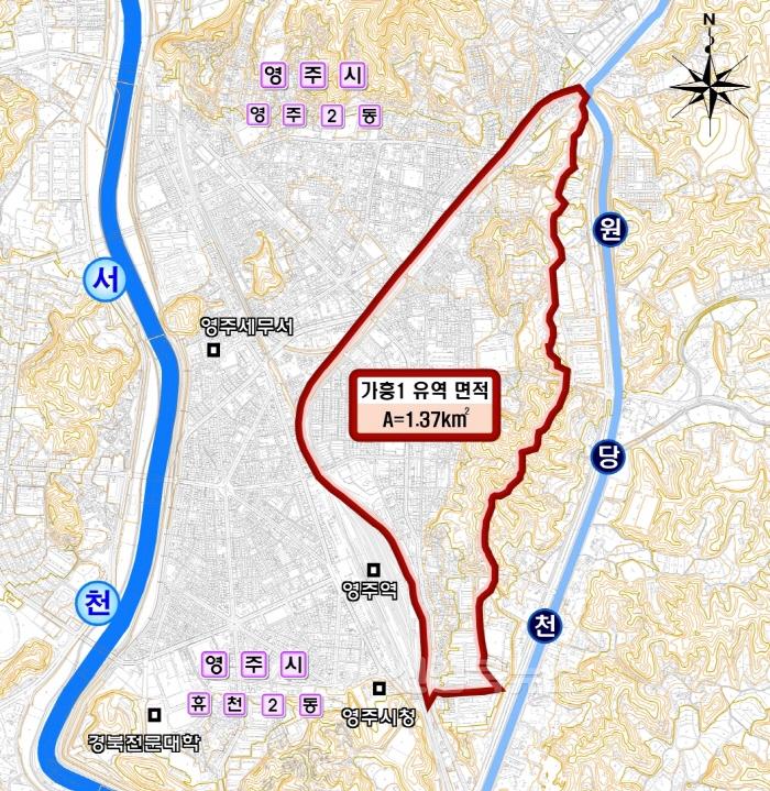 [크기변환]영주-1-1 가흥지구 배수유역도.jpg