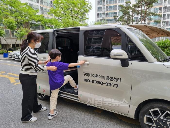 [크기변환][인구정책과]아픈아이돌봄센터 (차량픽업)1.jpg