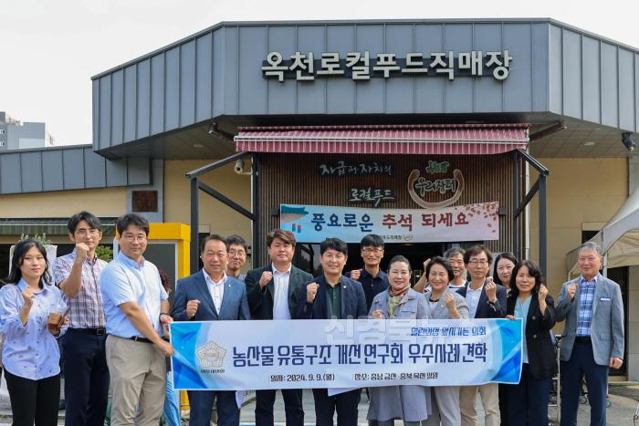 [크기변환]20240909 141108 의원연구단체(농산물 유통구조 개선 연구회) 우수사례 현장방문.jpg