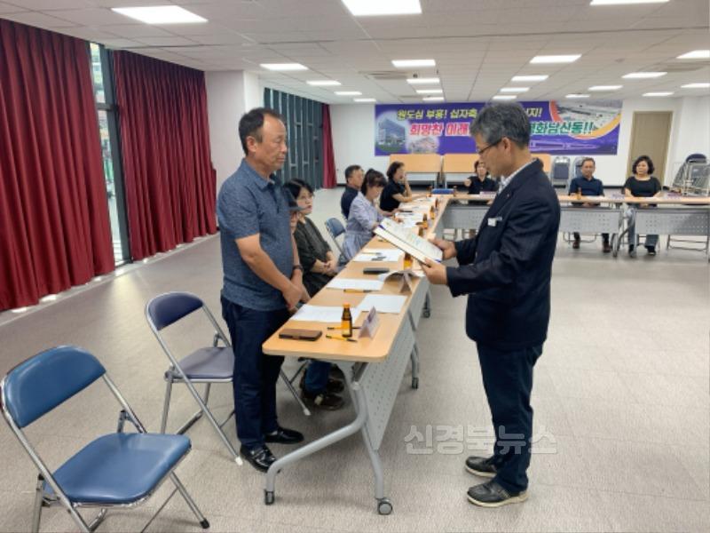 평화남산동, 제6기 지역사회보장협의체 위원 위촉식-평화남산동(사진2).jpg