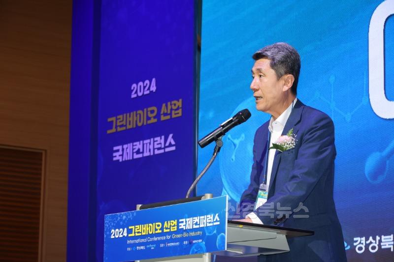 240909 포항시, 그린바이오 산업 국제컨퍼런스 개최…벤처기업 육성에 뜻모아1.JPG