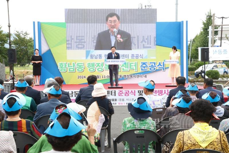 보도자료_경주 황남동 행정복지센 준공_02.jpeg