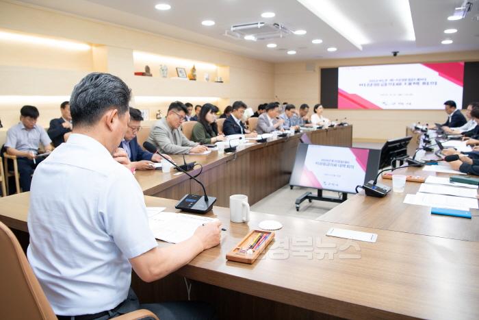 [크기변환][보건의료정책과]2024년 추석명절대비 비상응급의료 대책 회의(회의일자 2024.09.10)2.JPG