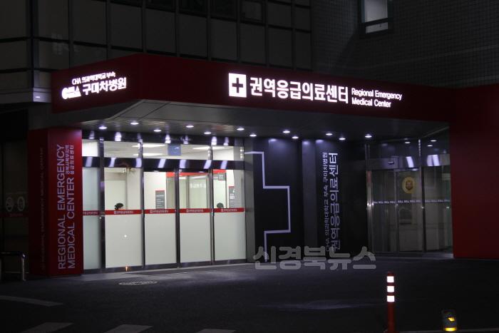 [크기변환][보건의료정책과]구미차병원 응급실 야경.JPG