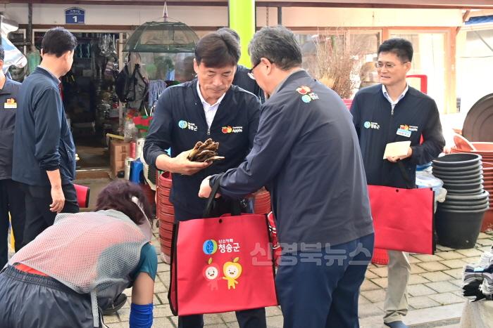 [크기변환]240910보도자료(청송군, 추석명절 전통시장 장보기 행사 실시) (4).jpg