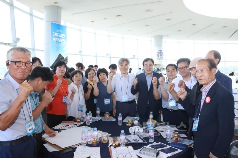 3_APEC 정상회의 성공 개최 위한 시민 실천 방안 논의_02.jpeg