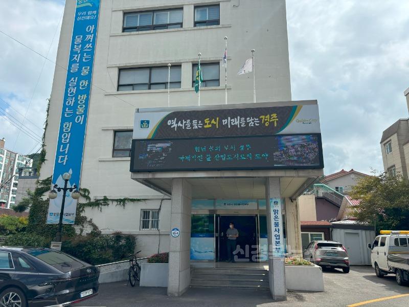 4_추석연휴 비상급수대책 추진.jpg