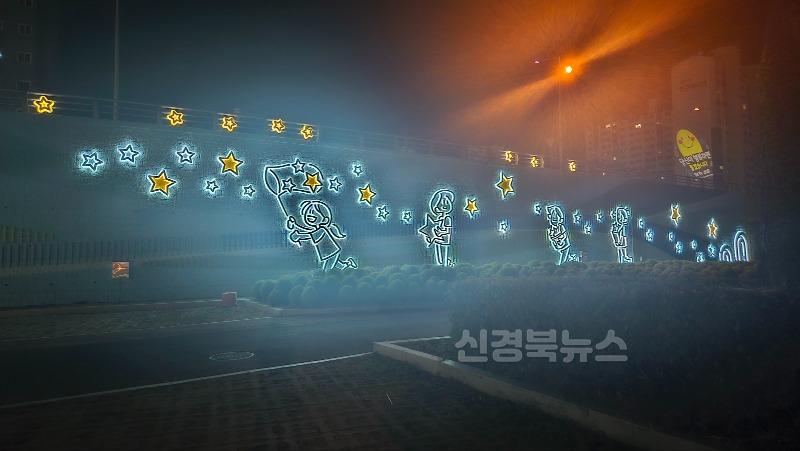 8 [사진] 영천 금호강변, 별빛이 밝은 밤이 찾아왔다! (4).jpeg