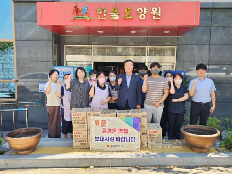 박순범_의원님_위문시설_방문사진2.jpeg