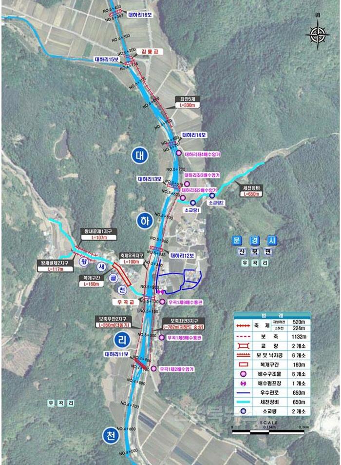 [크기변환]0911 문경시 사진자료(문경시, 2025년 풍수해생활권 및 재해위험개선지구사업 선정)-안전재난과-사업계획도(우곡지구).jpg