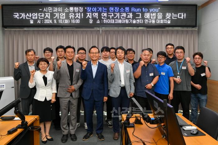 [크기변환]영주-2-1 하이테크베어링기술센터에서 열린 ‘현장소통 Run to you’ 기념사진.jpg