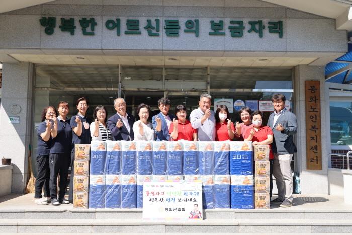 [크기변환]2. 봉화군의회, 추석명절 맞아 노인복지시설 위문 (1).JPG