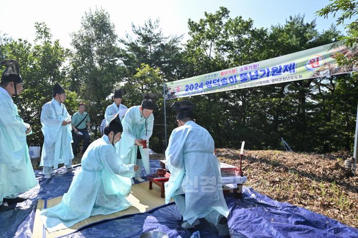[크기변환]1-2_전국 송이 생산 12년 연속 1위  영덕군 송이풍년 기원제 올려.jpg