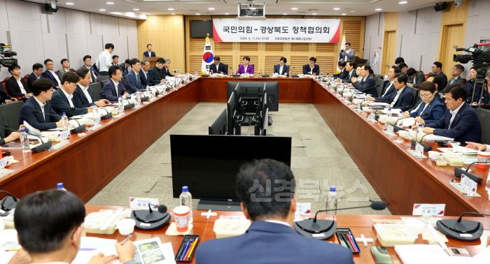 [크기변환]국민의힘-경상북도_정책협의회3.jpg
