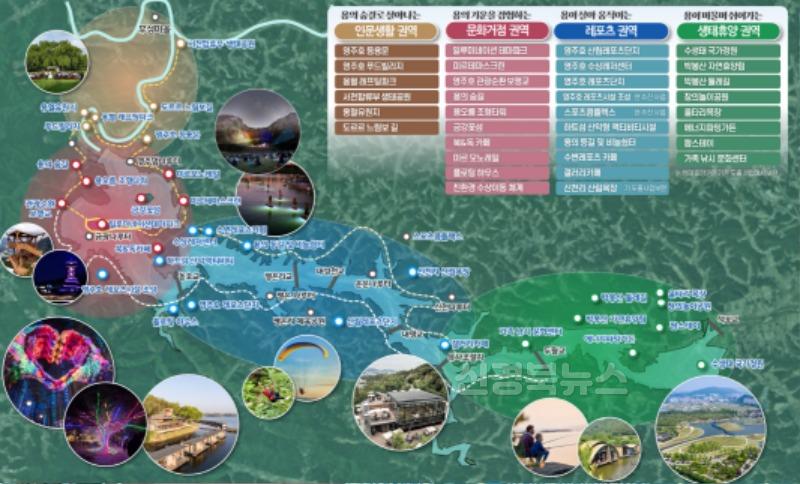 영주-1-2 영주댐 개발사업 종합구상도.jpg