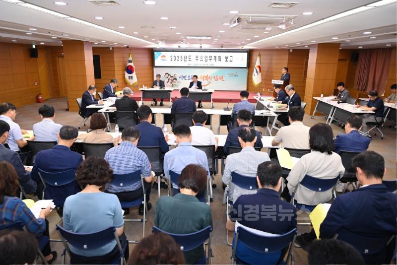 김천시, 2025년도 주요 업무계획 보고회 개최-기획예산실(사진1).JPG