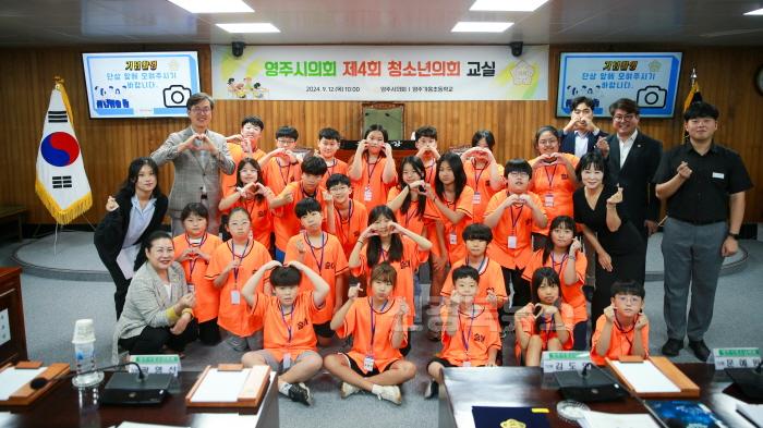 [크기변환][크기변환]20240912 112853 2024년도 제4회 청소년의회교실.jpg