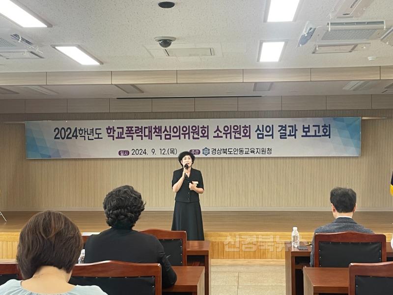 [교육지원과] 2024학년도 상반기 학교폭력대책심의위원회 소위원회 심의 결과 보고회 개최1.jpg