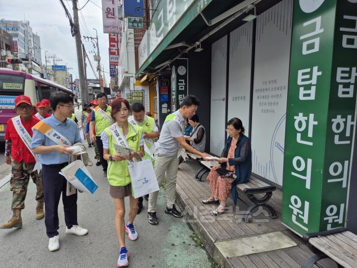 [크기변환][안전재난과]제323차 안전점검의 날 1.jpg