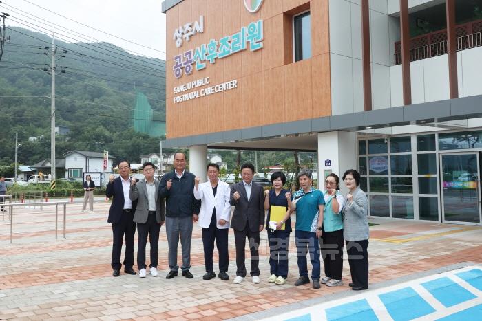 [크기변환](상주시 건강증진과)경북도지사, 공공산후조리원 방문 (1).JPG