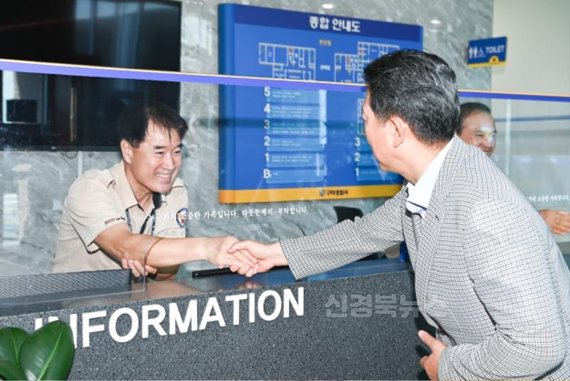 [총무과구미경찰서4.jpg