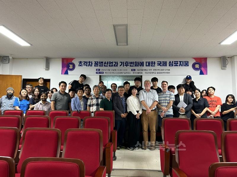 심포지움1.jpg