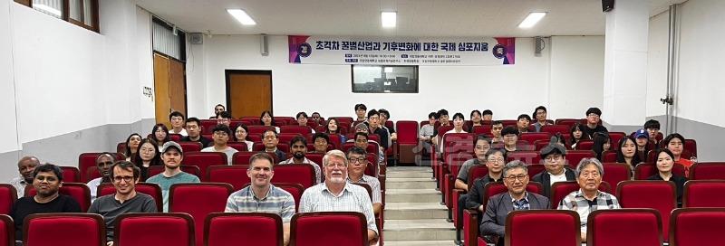 심포지움2.jpg