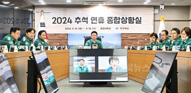 추석명절_상황근무자격려9.jpg