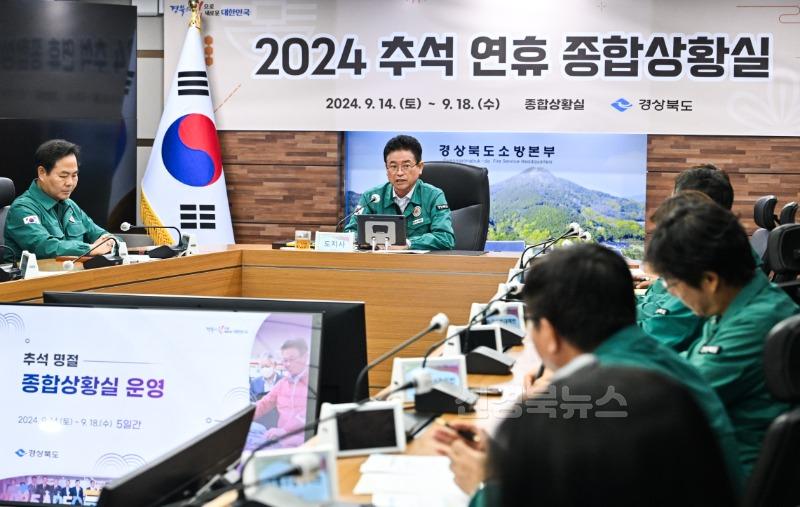 추석명절_상황근무자_격려2.jpg