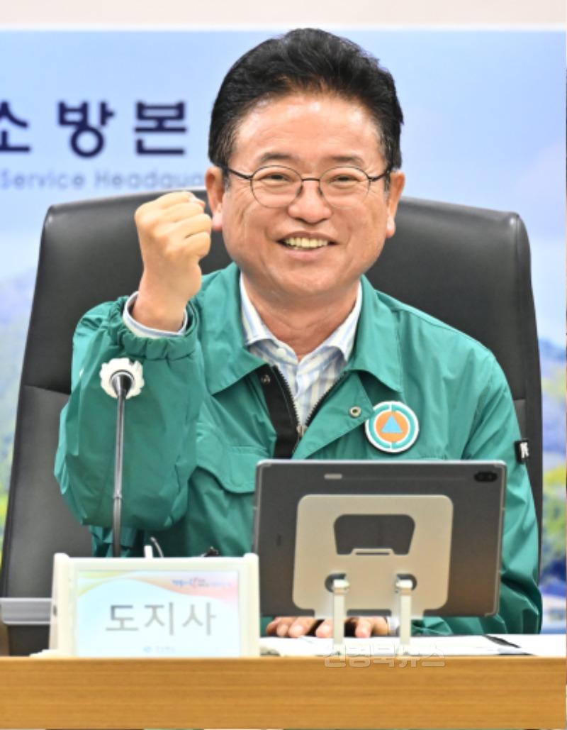 추석명절_상황근무자_격려3.jpg