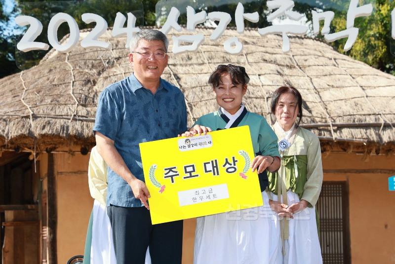 2024 09 15 삼강주막 나루터축제(문화관광과)930.JPG