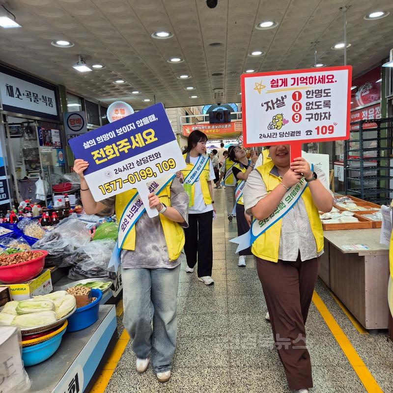 0918 안동시, 『생명사랑 가두 캠페인』 실시 (3).jpg