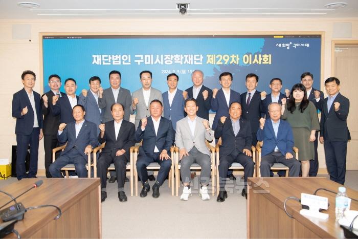 [크기변환][교육청소년과]단체사진(제29차 이사회).jpg