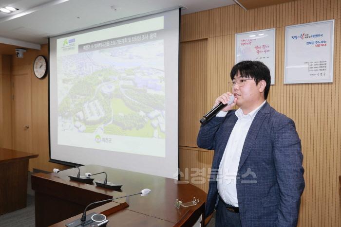 [크기변환]2024 09 19 K-방재테마공원 조성 용역 중간보고회(기획예산실)106.JPG