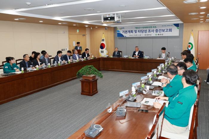 [크기변환]2024 09 19 K-방재테마공원 조성 용역 중간보고회(기획예산실)32.JPG