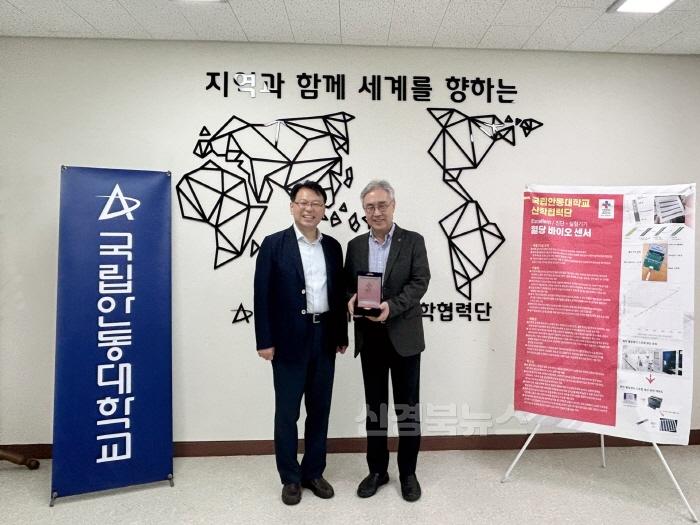 [크기변환]20240913 MEDITEK Innovation 보도자료 사진.jpg