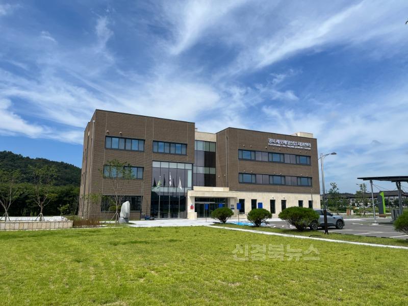 4._전경사진(경북세포배양산업지원센터).jpg