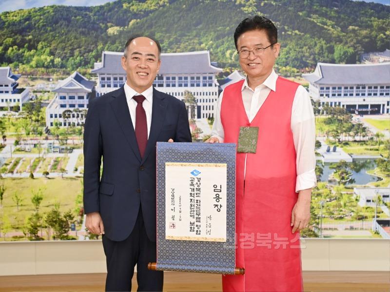 8._교육개혁지원관_박준섭1.jpg