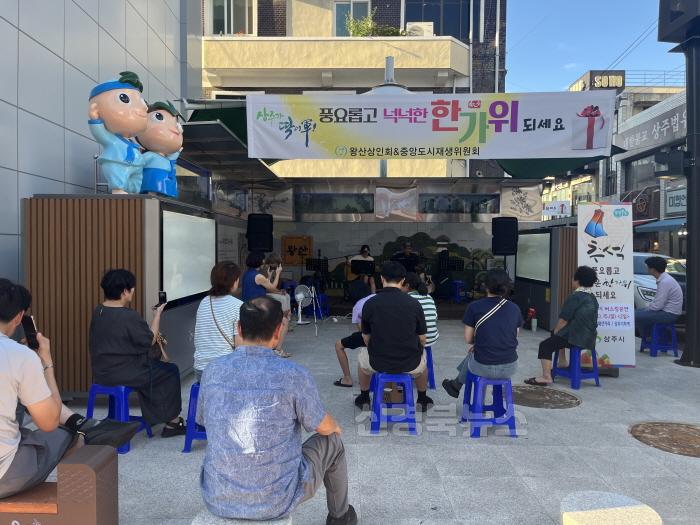 [크기변환][상주시-문화예술과]추석맞이 버스킹.jpeg