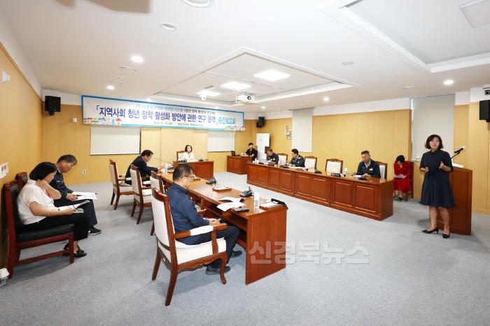 [크기변환]240920보도자료(청송군의회 의원연구단체, 청년 정착 활성화 연구회 중간보고회 개최) (2).JPG